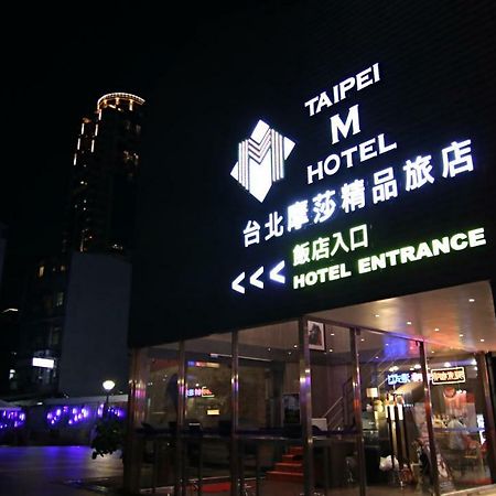 Taipei M Hotel - Main Station Экстерьер фото