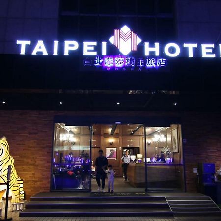 Taipei M Hotel - Main Station Экстерьер фото